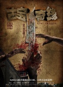 芋泥很忙玉足炸精的解决方法与预防最新版下载-芋泥很忙玉足炸精的解决方法与预防v19.64.28安卓版下载-2265安卓网